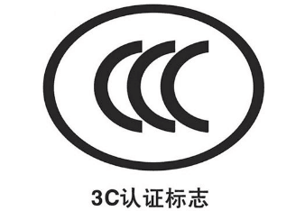 CCC֤